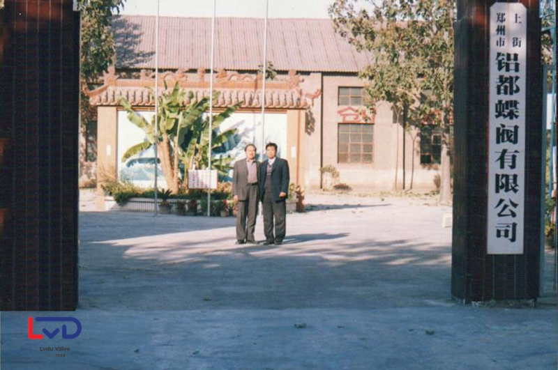 1993年成立郑州市上街铝都蝶阀有限公司
